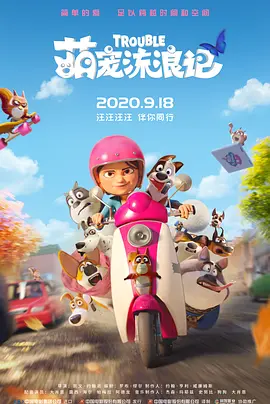 操练的目的