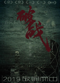 操练的目的